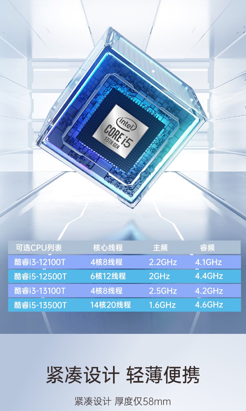 酷睿12/13代无风扇山西工控机,H610芯片组,DTB-3292-H610.jpg