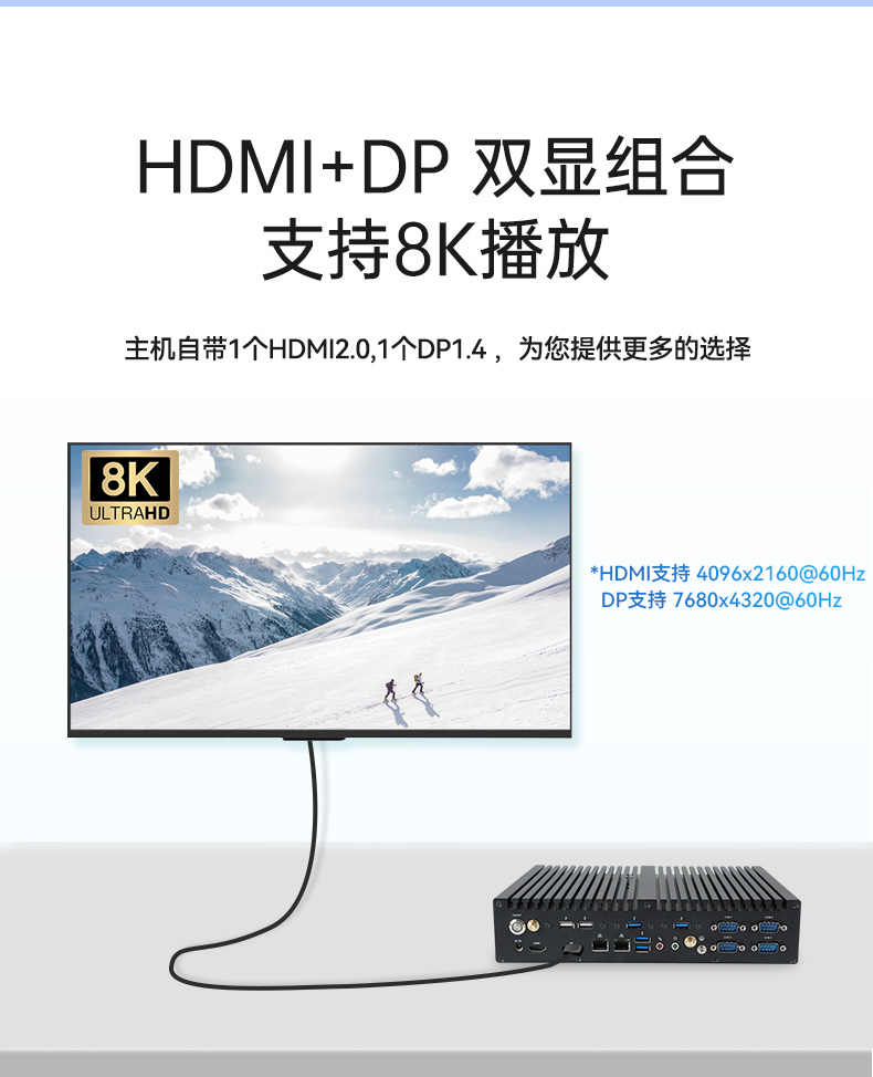 酷睿12/13代无风扇山西工控机,H610芯片组,DTB-3292-H610.jpg