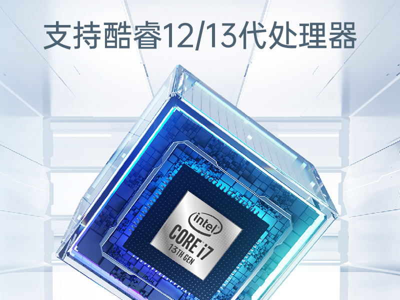 呼伦贝尔酷睿12/13代嵌入式工控机|DTB-3291-Q670E