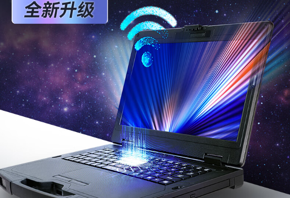 半加固上海三防笔记本电脑.png