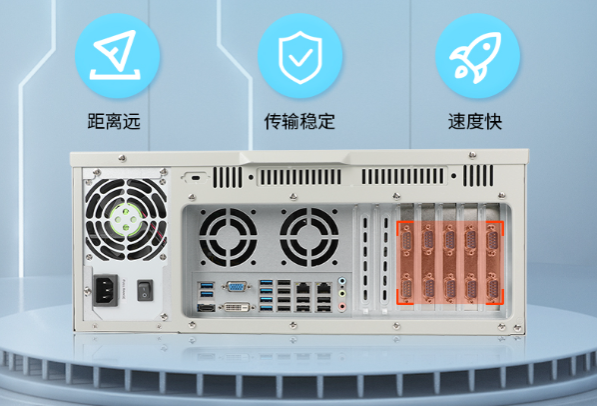 国产化4U上海工控机.png