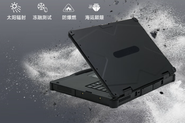 保定三防笔记本防护性.png