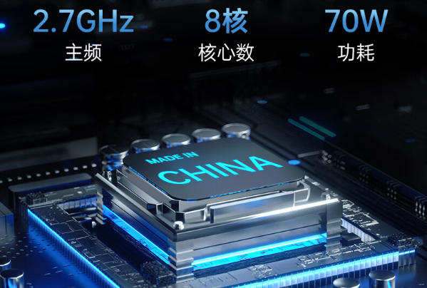 保定工控机处理器.png
