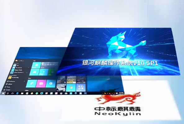 无风扇保定工控机操作系统.png