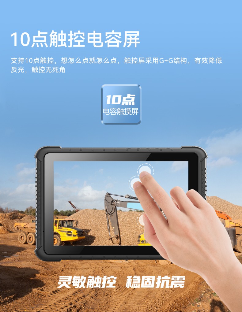 行业南昌三防平板电脑,物流自动化平板电脑,DTZ-T1080E-Q.jpg