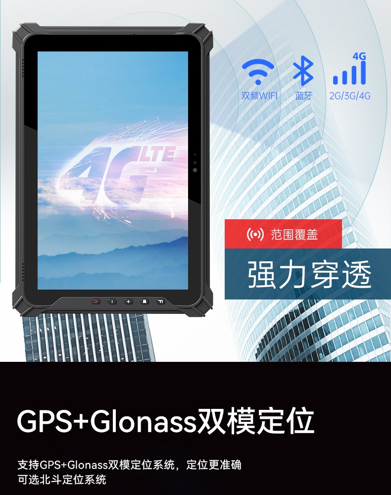 行业南昌三防平板电脑,物流自动化平板电脑,DTZ-T1080E-Q.jpg