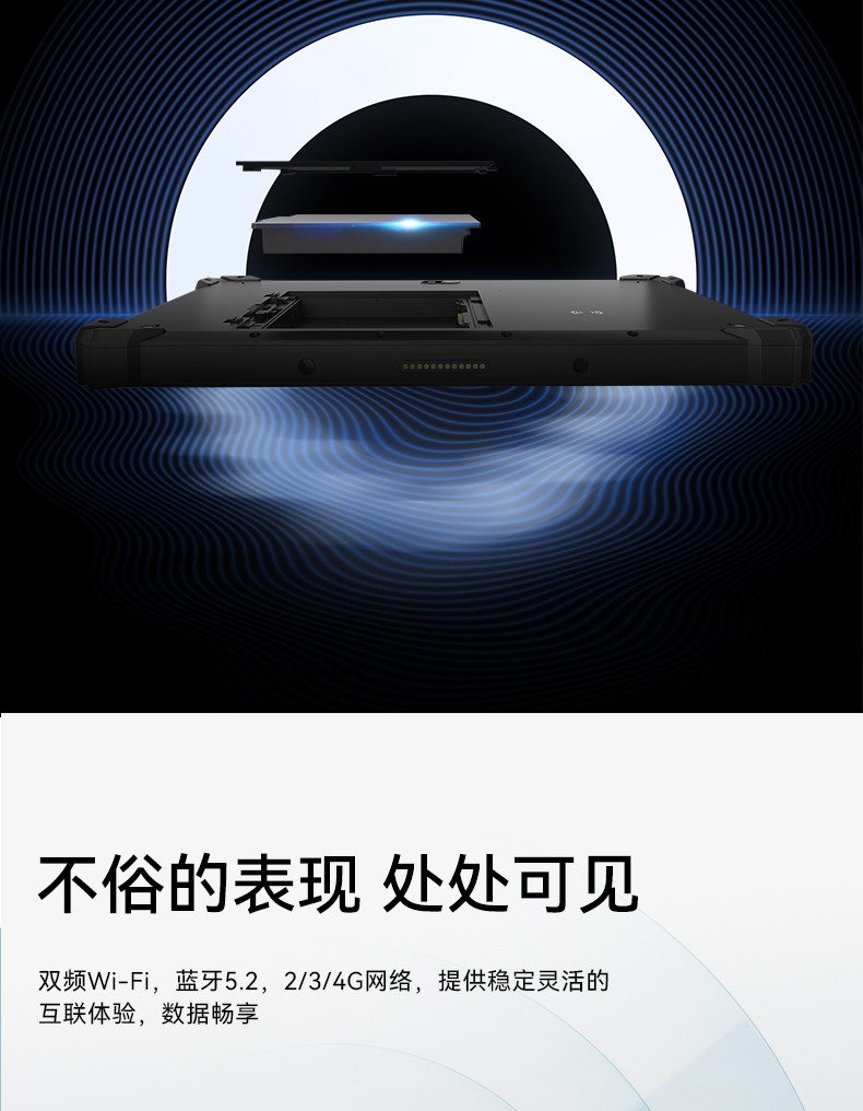 行业南昌三防平板电脑,物流自动化平板电脑,DTZ-T1080E-Q.jpg
