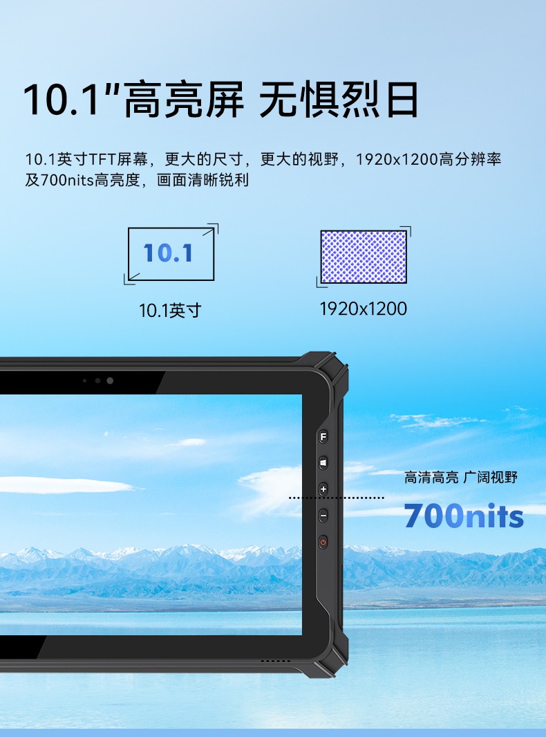 行业南昌三防平板电脑,物流自动化平板电脑,DTZ-T1080E-Q.jpg