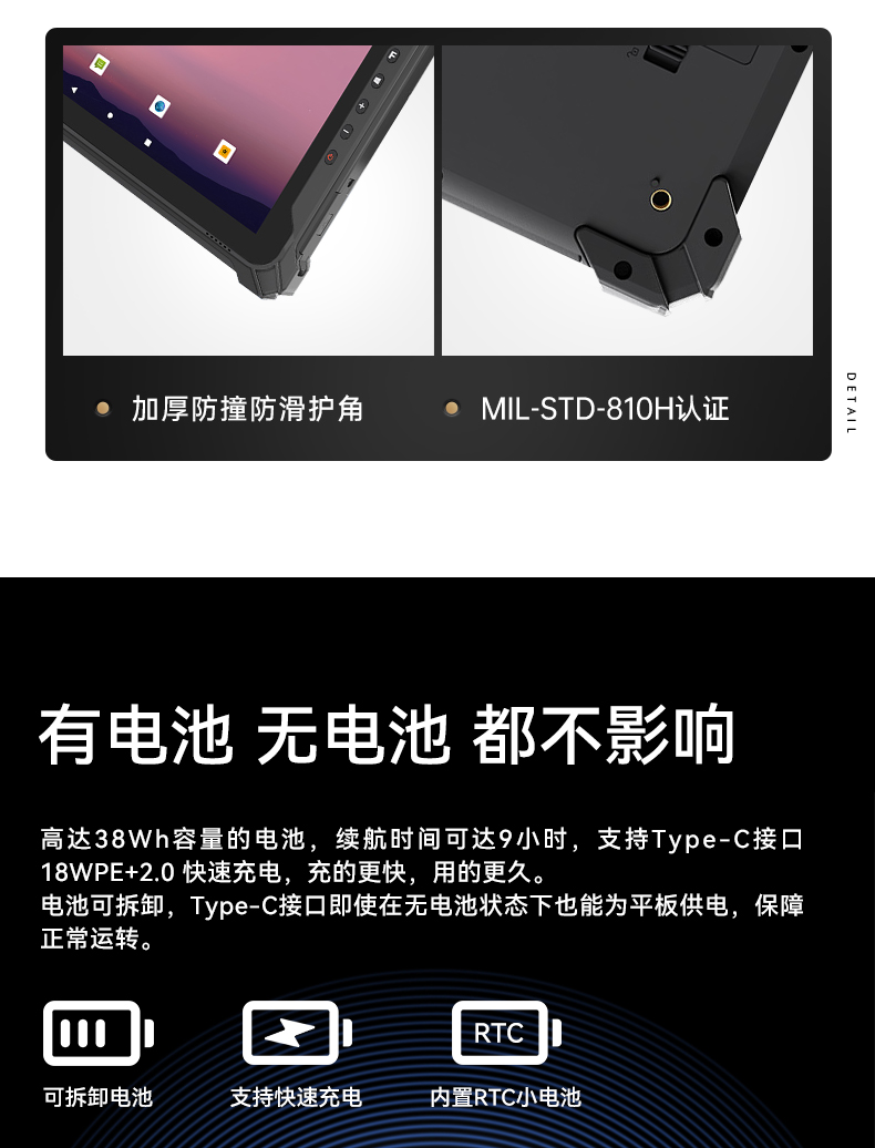 行业南昌三防平板电脑,物流自动化平板电脑,DTZ-T1080E-Q.jpg
