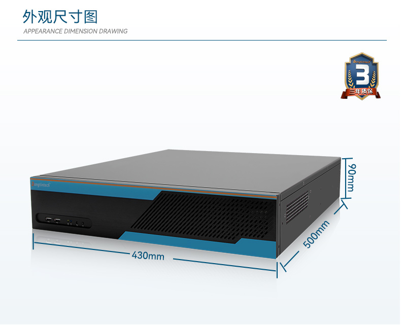 Dongtintech高性能2U山西工控机,DT-61026-JQ67EMC.jpg