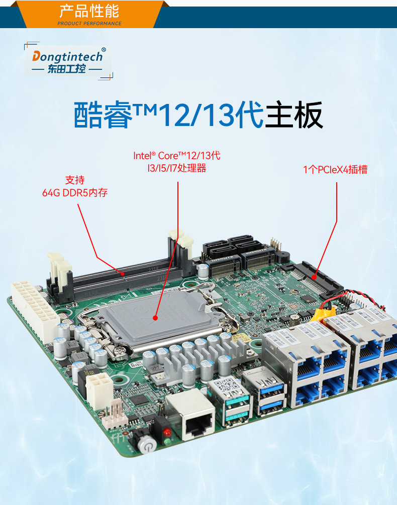 Dongtintech高性能2U山西工控机,DT-61026-JQ67EMC.jpg