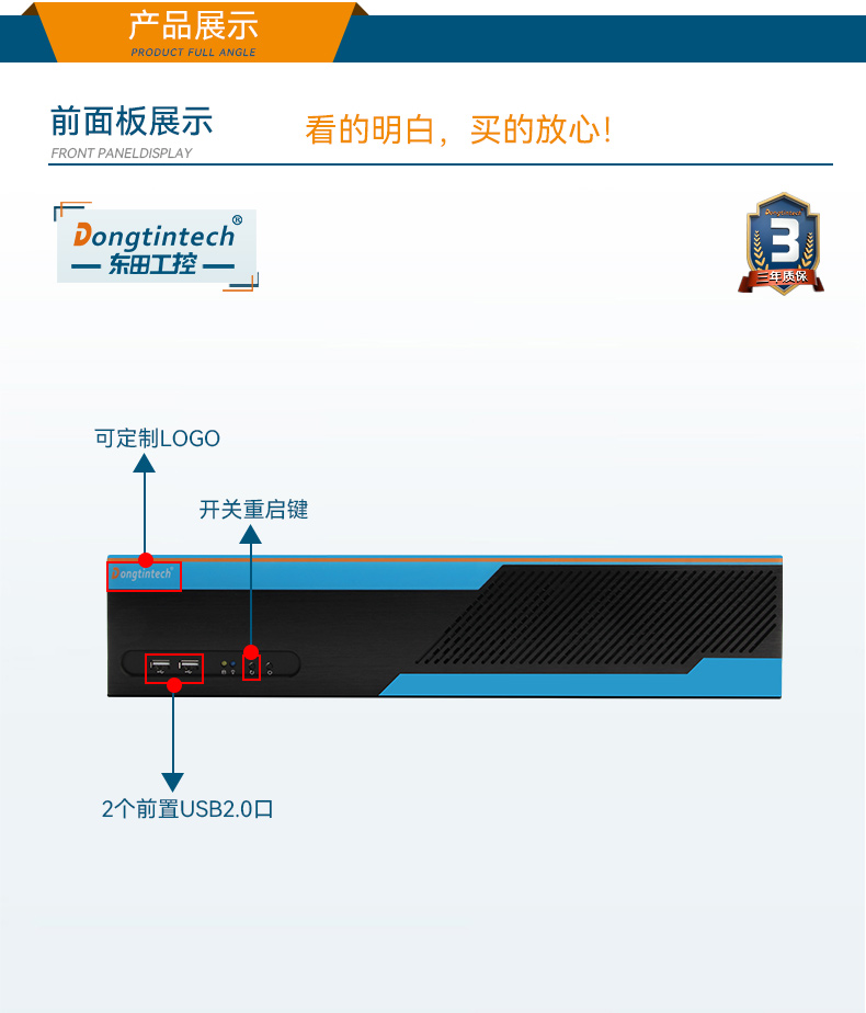Dongtintech高性能2U山西工控机,DT-61026-JQ67EMC.jpg