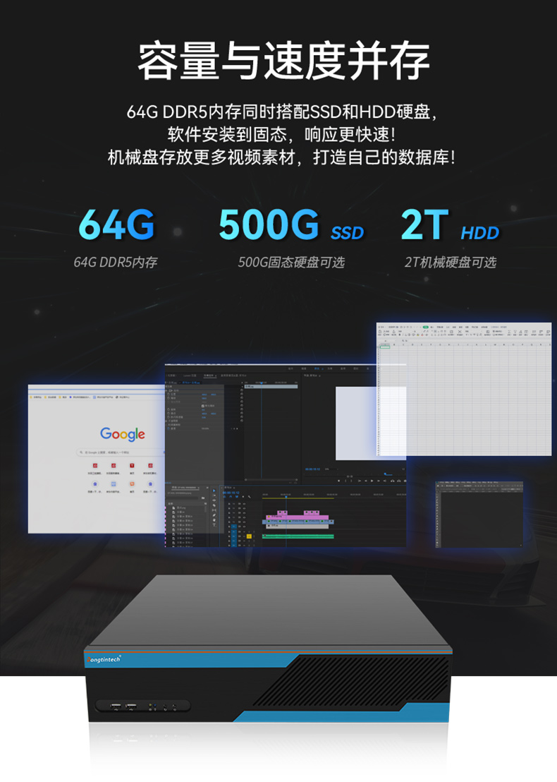 Dongtintech高性能2U山西工控机,DT-61026-JQ67EMC.jpg