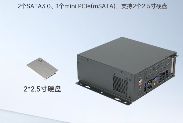 国产化保定工控机硬盘.png
