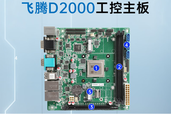 国产化北京工控机主板.png