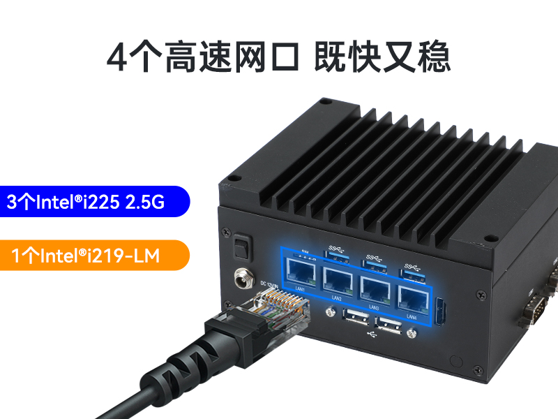 山西东田嵌入式无风扇工控机|赛扬处理器工业计算机|DTB-3670-1185