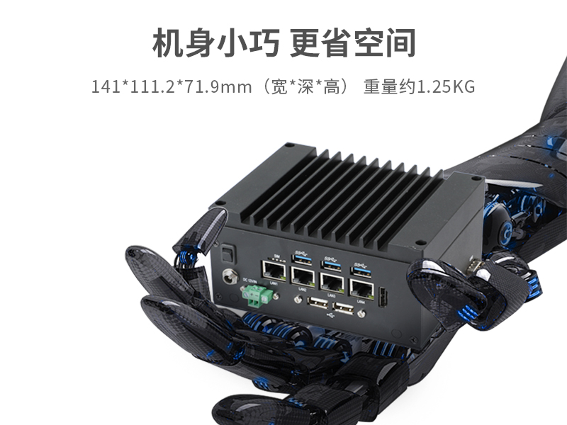 山西东田嵌入式无风扇工控机|赛扬处理器工业计算机|DTB-3670-1185