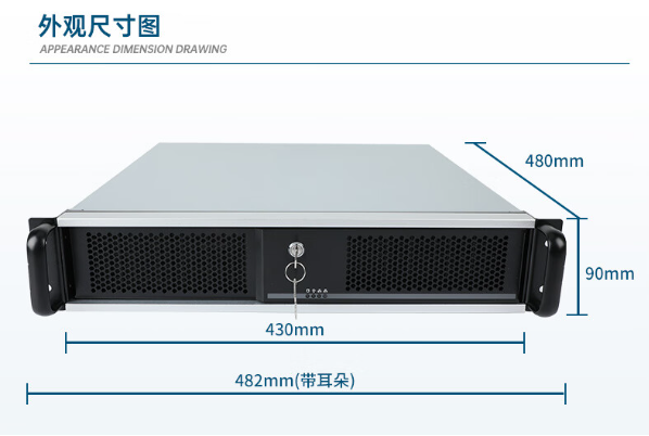 国产化1U上海工控机.png