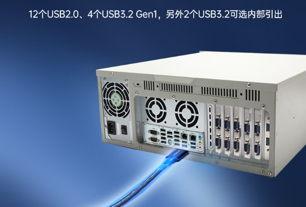 东田国产化4U上海工控机端口.png