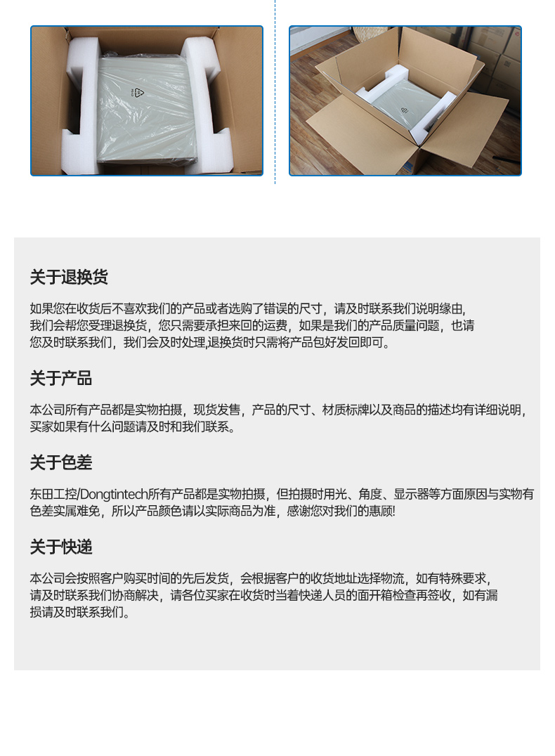 国产飞腾山西工控机,壁挂式工业电脑,DT-5206-QD2KMB.jpg