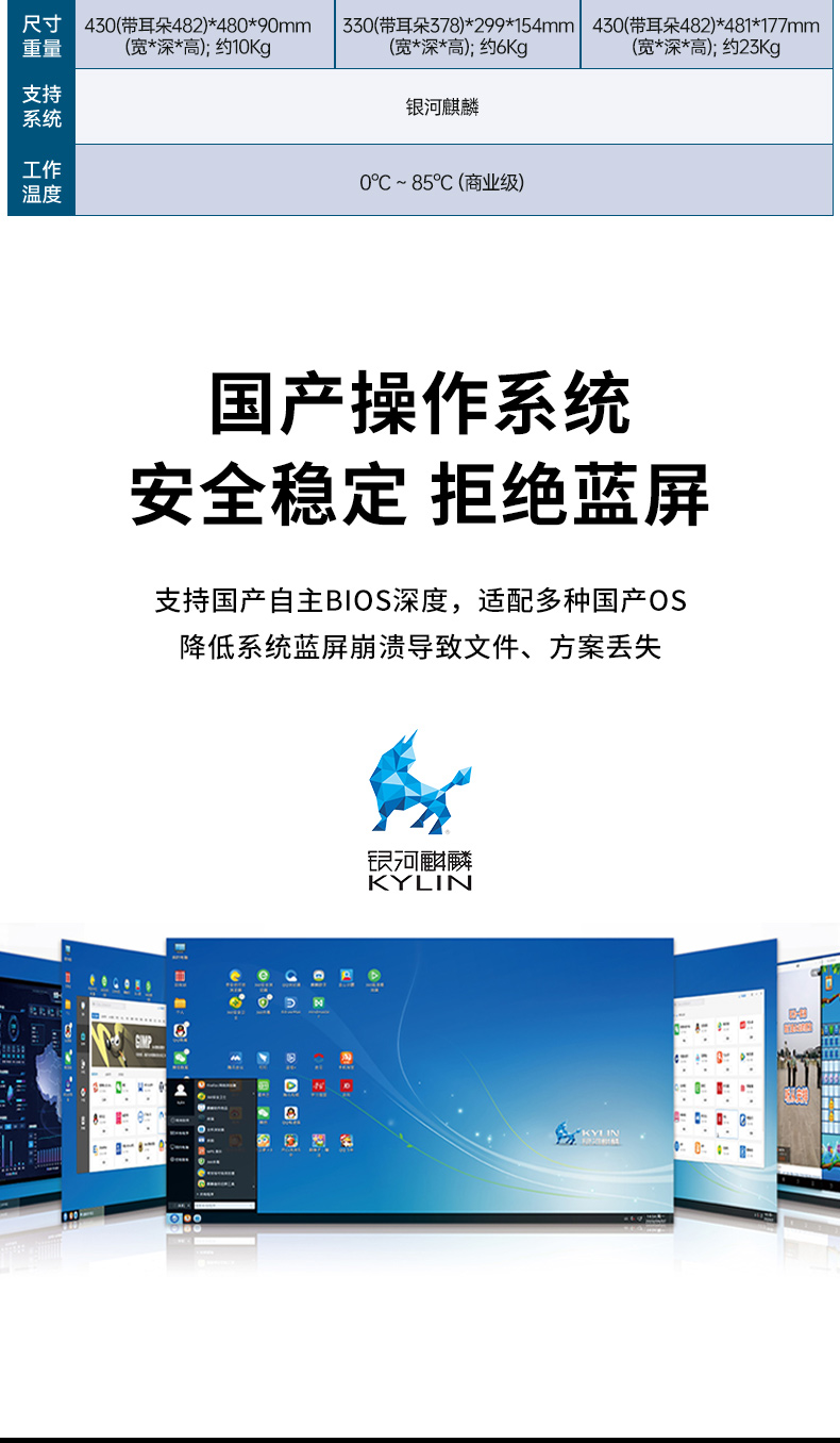 国产飞腾山西工控机,壁挂式工业电脑,DT-5206-QD2KMB.jpg