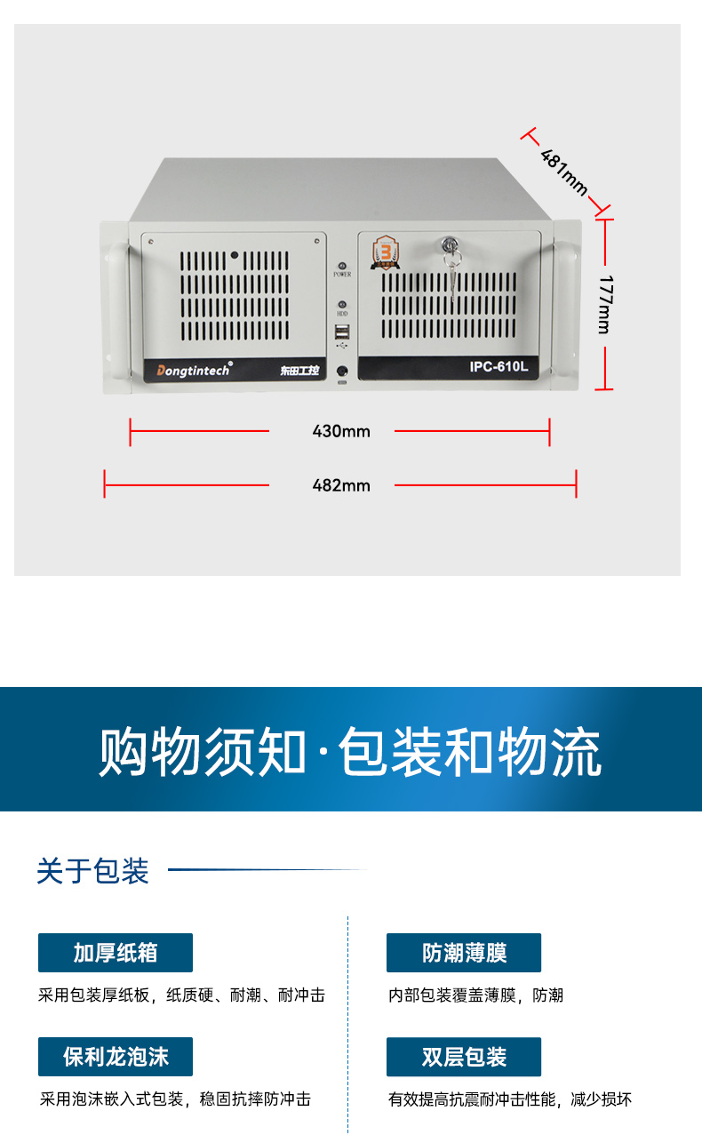 国产飞腾山西工控机,壁挂式工业电脑,DT-5206-QD2KMB.jpg