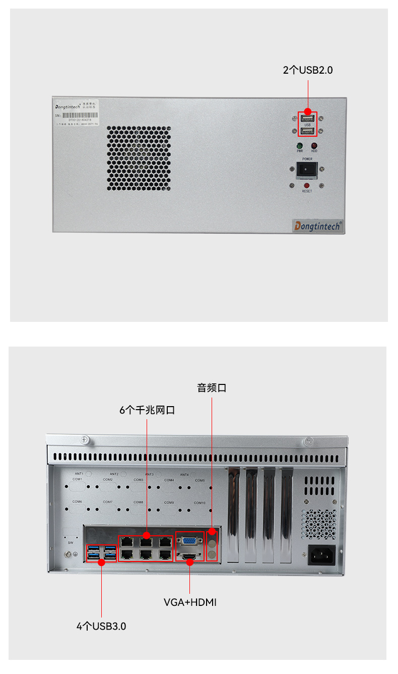 国产飞腾山西工控机,壁挂式工业电脑,DT-5206-QD2KMB.jpg