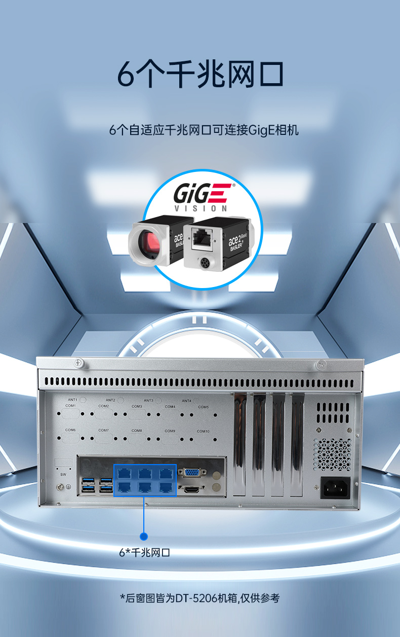 国产飞腾山西工控机,壁挂式工业电脑,DT-5206-QD2KMB.jpg