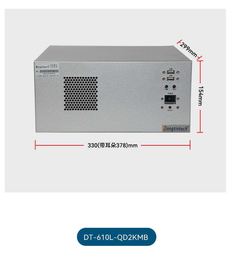 国产飞腾山西工控机,壁挂式工业电脑,DT-5206-QD2KMB.jpg