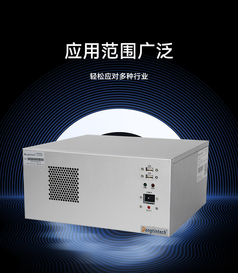 国产飞腾山西工控机,壁挂式工业电脑,DT-5206-QD2KMB.jpg