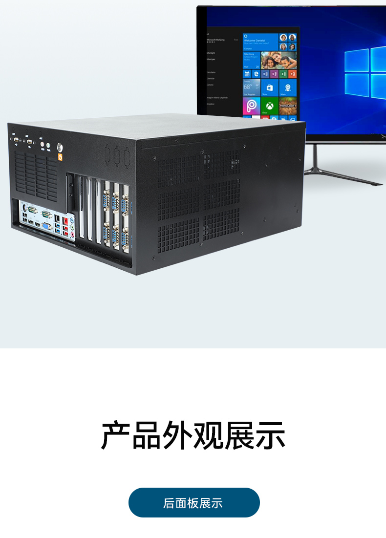 壁挂式山西工控机,13个USB主机电脑,DT-5309-JH610MB1.jpg