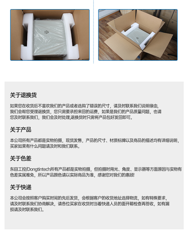 壁挂式山西工控机,13个USB主机电脑,DT-5309-JH610MB1.jpg