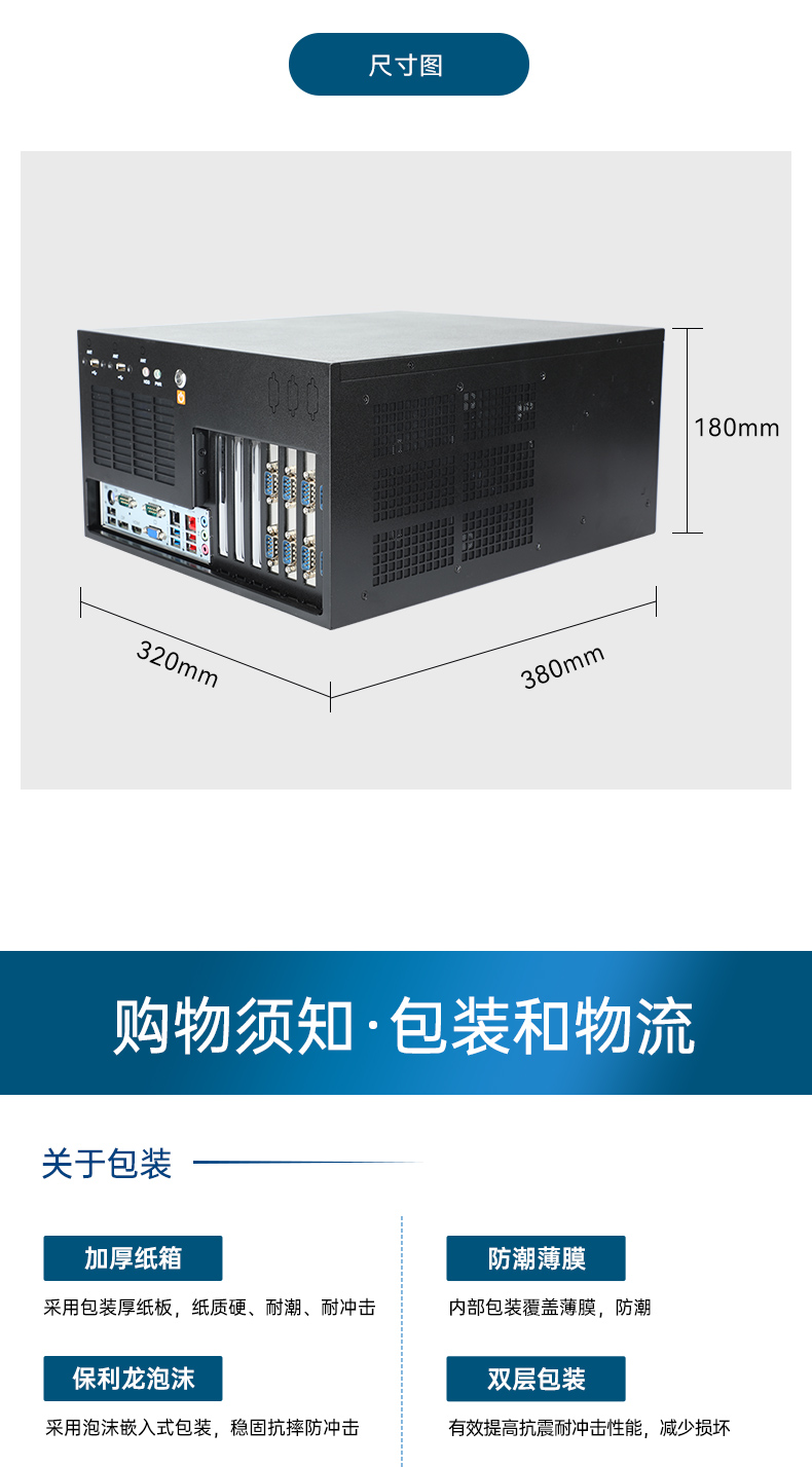 壁挂式山西工控机,13个USB主机电脑,DT-5309-JH610MB1.jpg