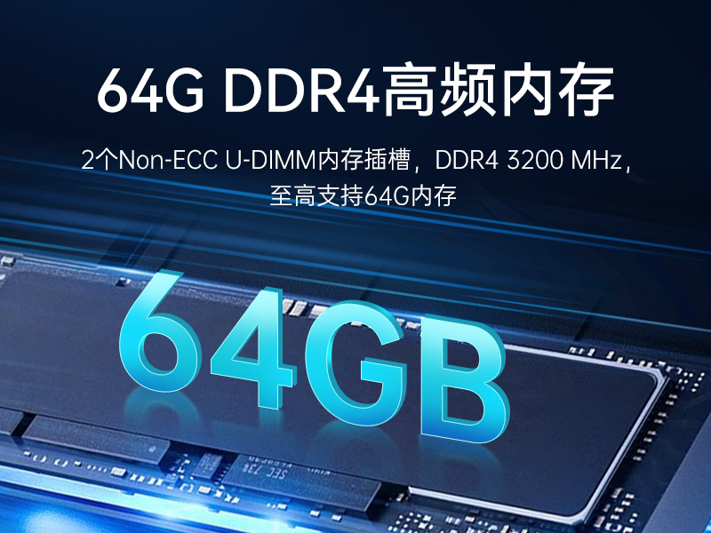 山西壁挂式工控机|13个USB主机电脑|DT-5309-JH610MB1