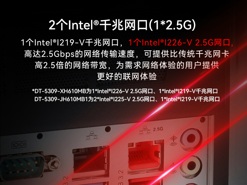 山西壁挂式工控机|13个USB主机电脑|DT-5309-JH610MB1