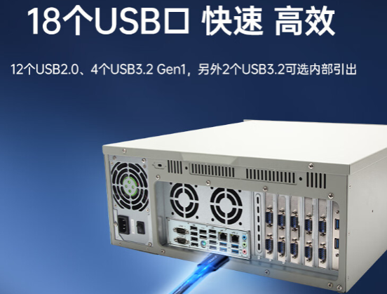 国产化保定工控机端口.png
