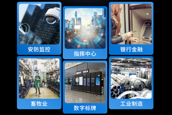 国产化保定工控机应用领域.png
