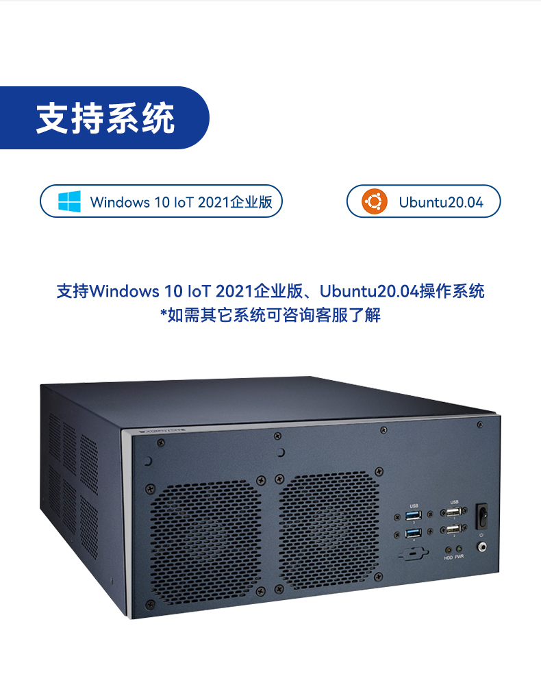 研华嵌入式工控机,铁路运输自动化设备主机,EPC-B3588.jpg