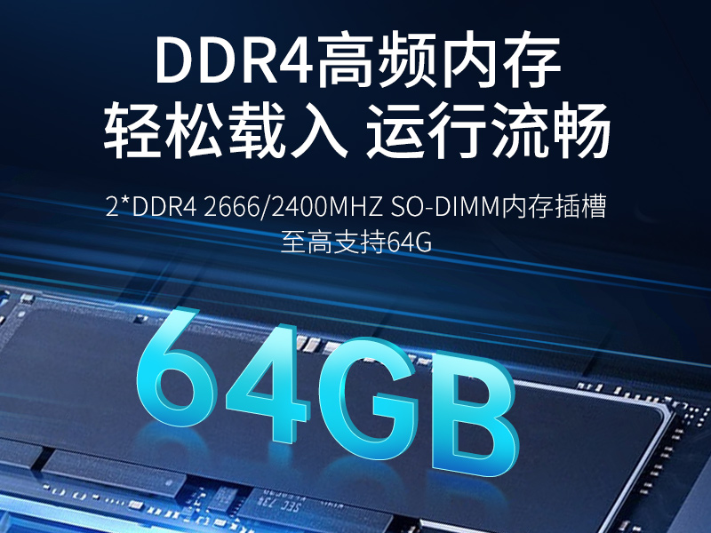 金华东田嵌入式计算机|13代无风扇工控主机电脑|DTB-3791-0670