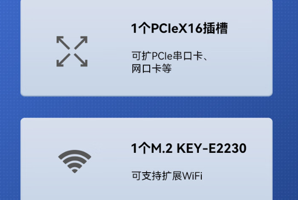 北京工控机通讯能力.png