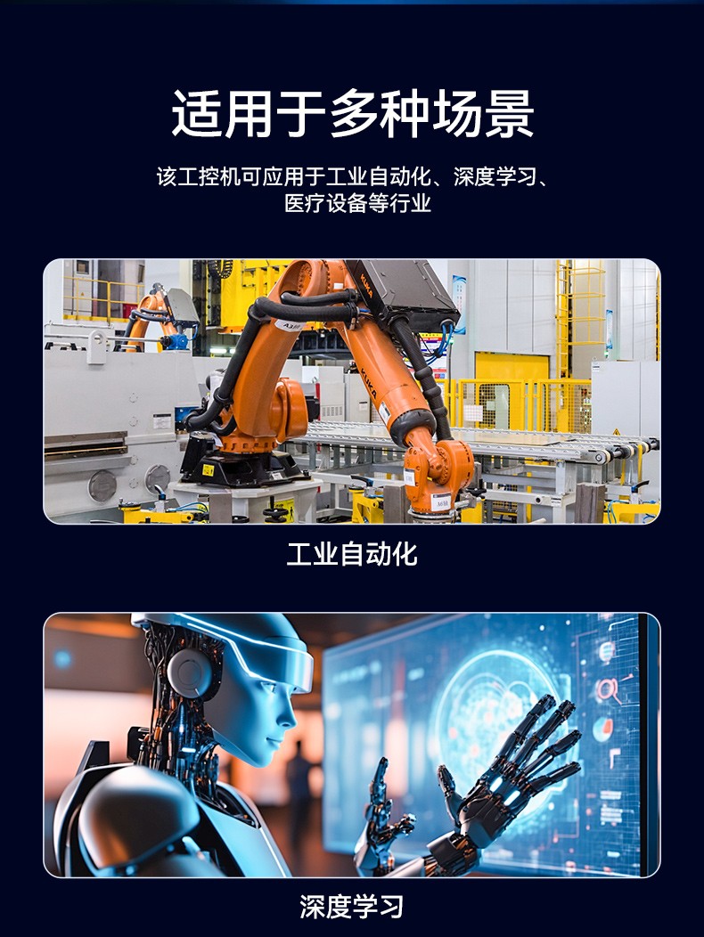 东田4U山西工控机,工业自动化工控主机,DT-610L-BQ470MA.jpg