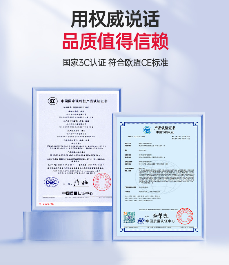 东田4U山西工控机,工业自动化工控主机,DT-610L-BQ470MA.jpg