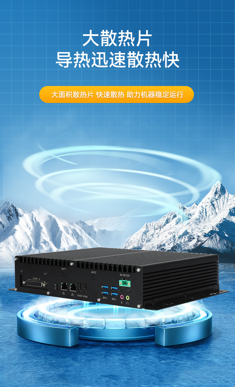 国产化飞腾山西工控机,支持银河麒麟UOS操作系统主机,DTB-3081-E2K.jpg