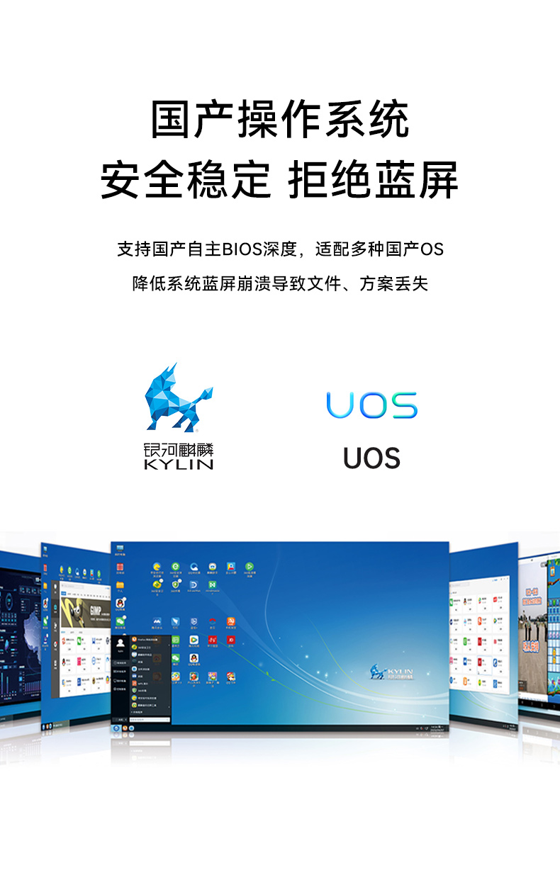 国产化飞腾山西工控机,支持银河麒麟UOS操作系统主机,DTB-3081-E2K.jpg