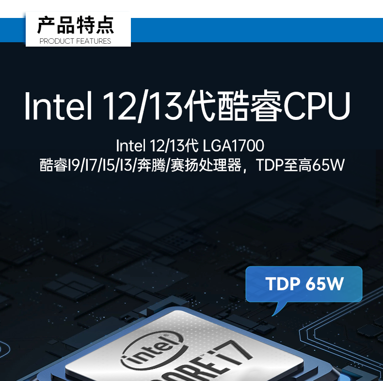 壁挂式山西工控机,接口丰富可三屏显示主机厂家,DT-5206-JH610MC.png