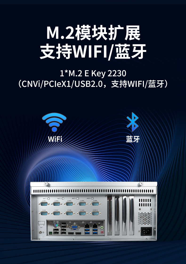 壁挂式山西工控机,接口丰富可三屏显示主机厂家,DT-5206-JH610MC.png