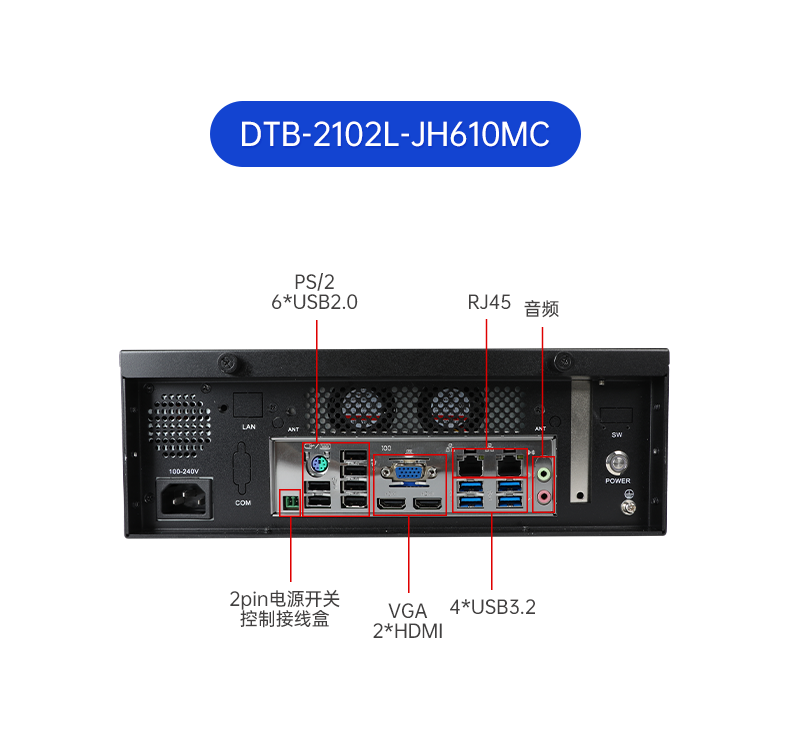壁挂式山西工控机,接口丰富可三屏显示主机厂家,DT-5206-JH610MC.png