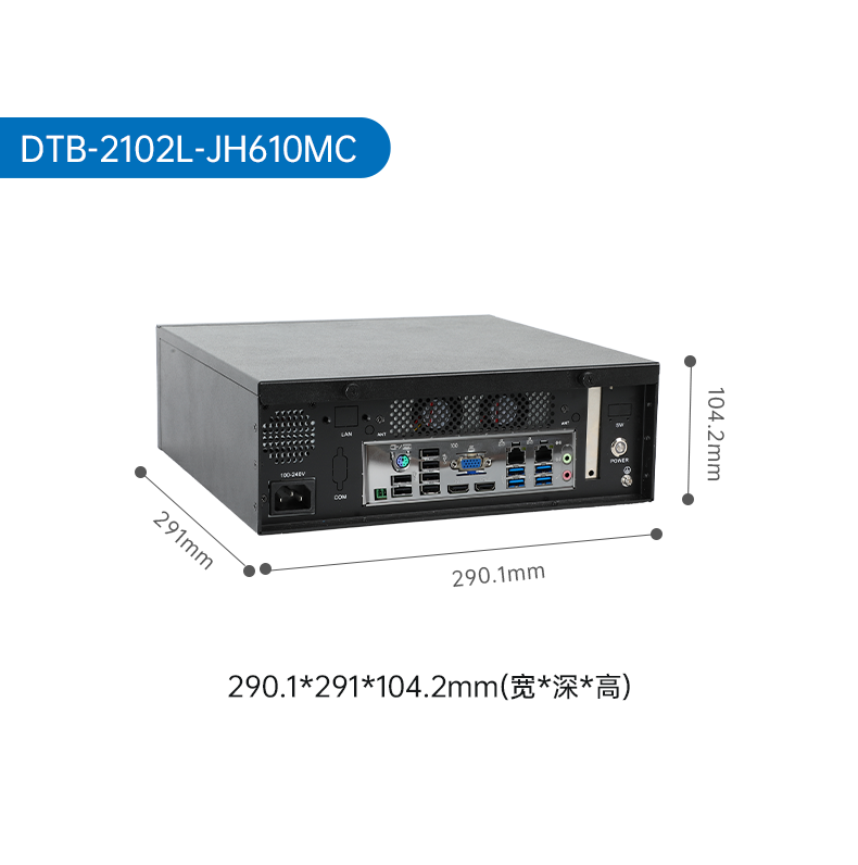 壁挂式山西工控机,接口丰富可三屏显示主机厂家,DT-5206-JH610MC.png