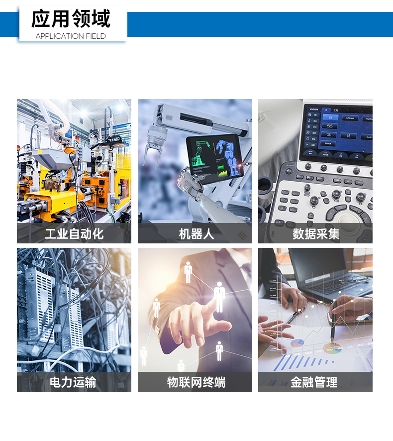 壁挂式山西工控机,接口丰富可三屏显示主机厂家,DT-5206-JH610MC.png