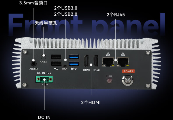 东田安卓北京工控机.png